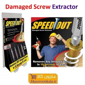 مته باز کردن پیچ های آسیب دیده Speed out اسپید اوت ست ۴ عددی BMT-051