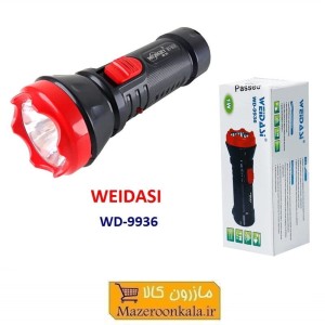 چراغ قوه دستی Weidasi ویداسی مدل WD-9936 شارژی ECG-015