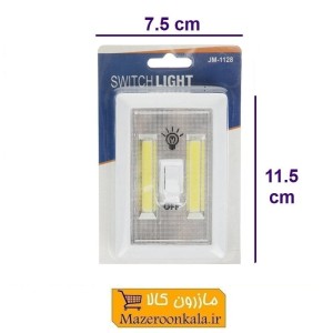 چراغ اضطراری کلید دار مناسب منزل و کمپینگ و سفر ELU-013