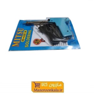 هویه تفنگی Mitsu میتسو با توان متغییر BHV-053