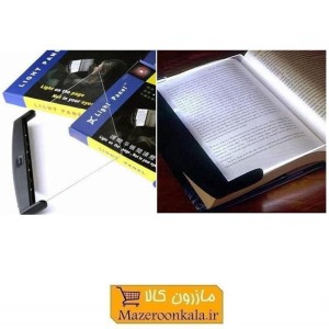 پنل مطالعه کتاب Light Panel لایت پنل ELU-006