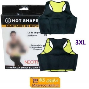تاپ نیم تنه لاغری ورزشی هات شیپر سایز 3XL بسته بندی سلفون VST-033