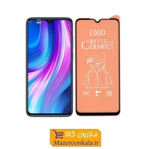 گلس یا محافظ صفحه نماشی موبایل Redmi note 8 pro , Redmi note 9 pro , samsung A20S مات مخصوص گیمینگ و امور روزمره S-136