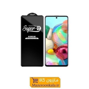 گلس یا محافظ صفحه موبایل شیشه ای Super D سوپر دی مناسب برای گوشی های Samsung A71 , A73, A81, Xiaomi Redmi note 12 pro, Iphone 12 pro ضد ضربه SOO-137