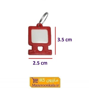 جاکلیدی و لیبل کلید پلاستیکی ارزان قیمت کوپال سایز کوچک فروش تک و تعداد LSK-010