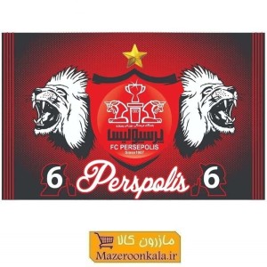 پرچم هواداری باشگاه فوتبال پرسپولیس طرح E چاپ سابلیمیشن VPP-005