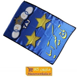 پرچم هواداری باشگاه فوتبال استقلال طرح G چاپ سابلیمیشن VPE-007