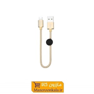 کابل شارژ یا کابل تبدیل USB به لایتنینگ هوکو مدل x35 طول25 سانتیمتر SOO-157
