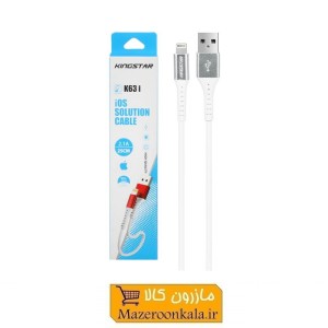 کابل شارژ پاوربانک لایتنینگ Kingstar  کینگ استار مدل K63i طول 25 سانتی متر SOO-160