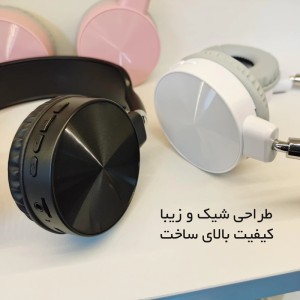 هدفون یا هدست بلوتوثی Sodo سودو مدل 705 مشکی SOO-170