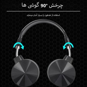 هدفون یا هدست بلوتوثی Sodo سودو مدل 705 مشکی SOO-170