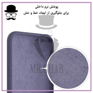 قاب گوشی سامسونگ گلکسی A05s مدل سیلیکونی اصل  SOO-178