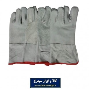 دستکش ایمنی جوشکاری ۳۰ سانتی متری IDJ-001