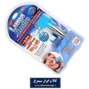 پولیش و سفید کننده دندان Luma Smile لوما اسمایل اصلی ZDD-001