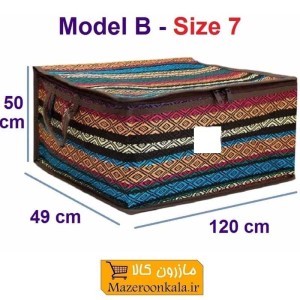 بقچه و کاور رختخواب سنتی جاجیم یا جاجیمی برند نازریس سایز هفت HCV-038