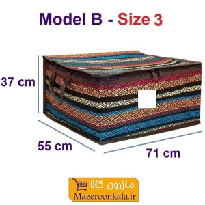 بقچه و کاور لباس سنتی جاجیم یا جاجیمی برند نازریس سایز سه HCV-034