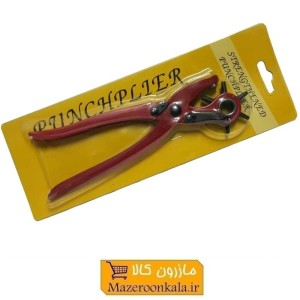 کمربند سوراخ کن و پانچ Punch Plier فلکه ای یا خورشیدی معمولی AKS-004