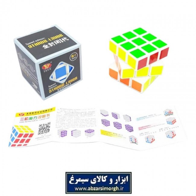 مکعب روبیک ۳ × ۳ QIYI Cube مبتدی TRB-001