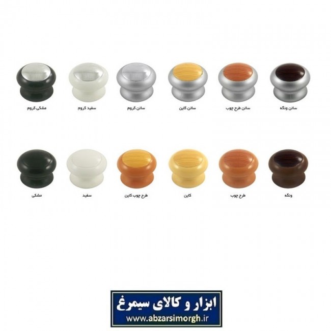 دستگیره تک پیچ A5 بهسازان LDG-009