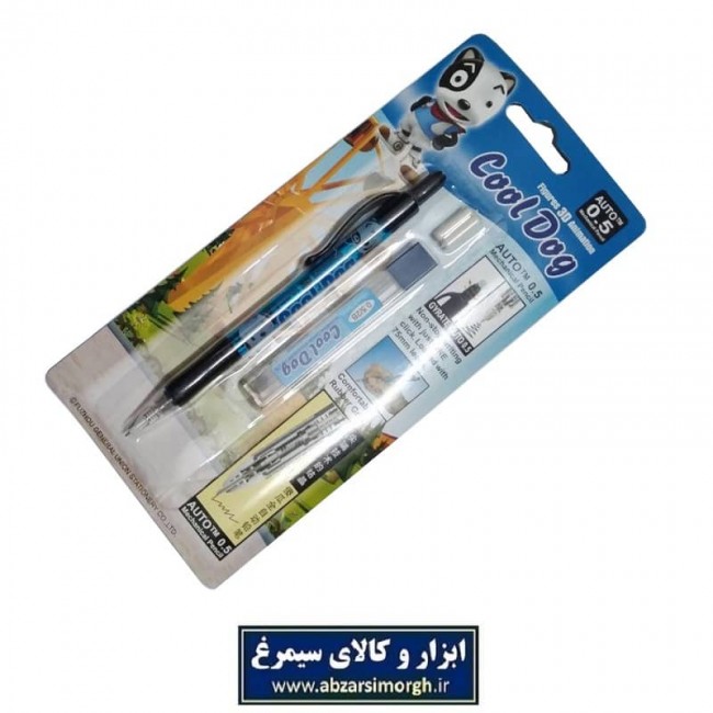 ست اتود Cool Dog و Hello Kit کد OET-004