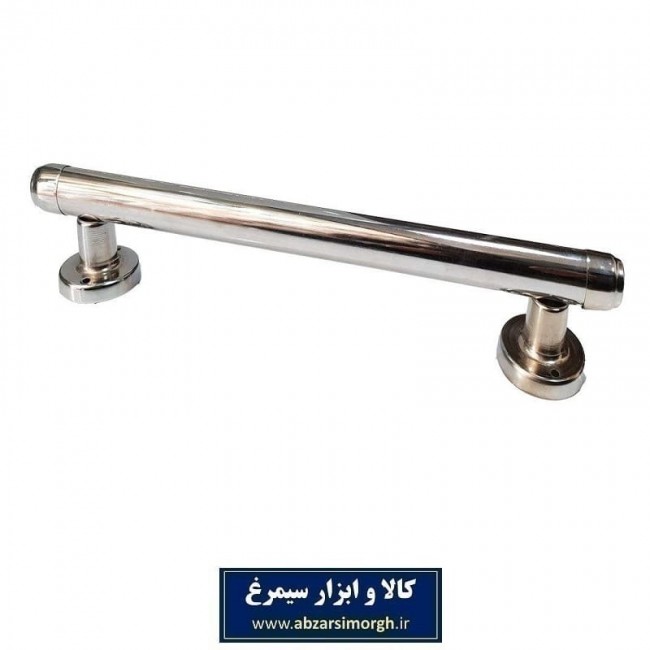 دستگیره سالمندی فلزی آبکاری شده ۳۰ سانت LDG-014