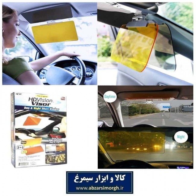 طلق آفتابگیر و سایبان خودرو HD Vision Visor اچ دی ویژن ویزور KAT-001