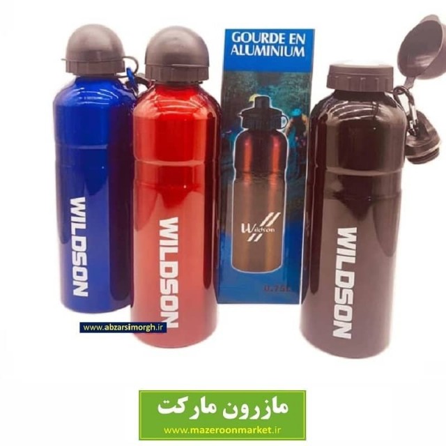 قمقمه فلزی ورزشی Wildson ویلدسون ۷۵۰ میلی لیتر HBT-005