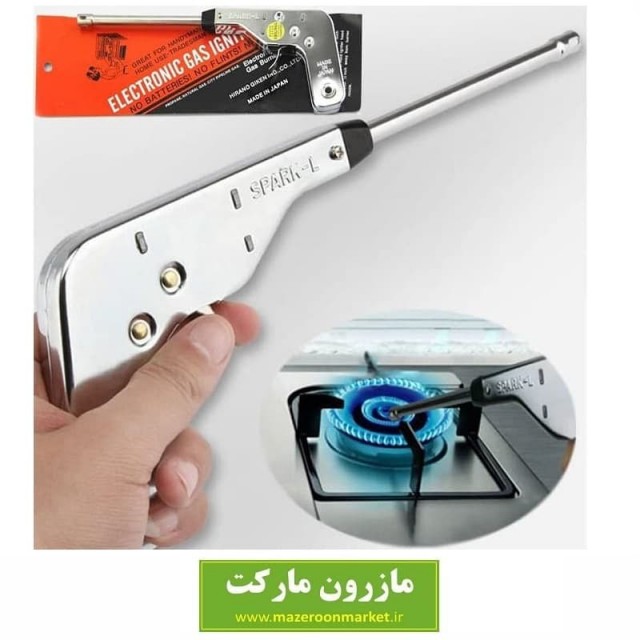 فندک آشپزخانه تفنگی اسپارک ال Spark-L فلزی ساخت ژاپن