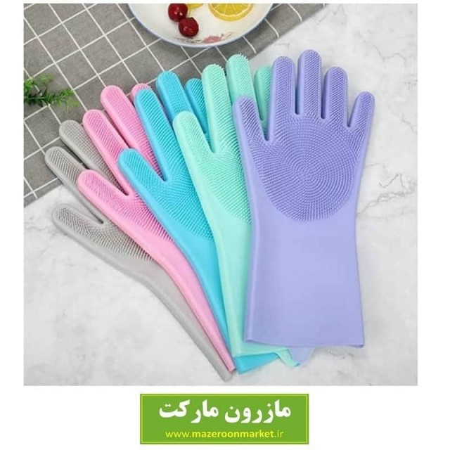 دستکش جادویی آشپزخانه Magic Glove سیلیکونی