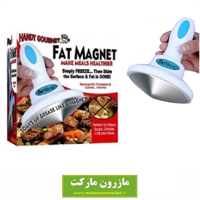 چربی گیر غذا Fat Magnet فت مگنت