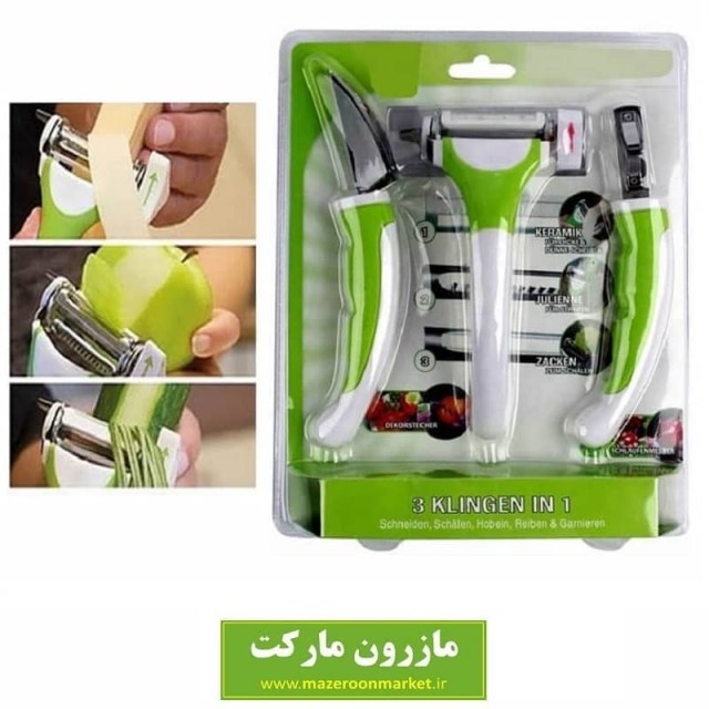 مجموعه ۳ عددی Triple Slicer تریپل اسلایسر