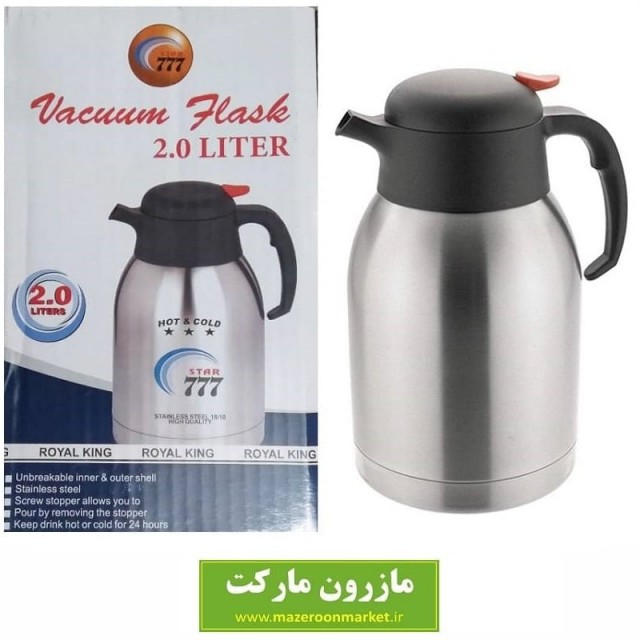 فلاسک 777 استیل ۲ لیتری رویال کینگ سرد و گرم