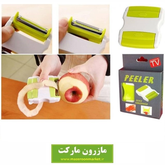 پوست کن جادویی دوطرفه Peeler پیلر