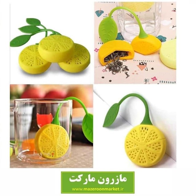 دمنوش ساز طرح لیمو Limon Herbal Maker سیلیکونی
