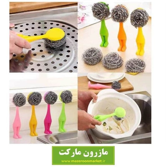 کوفته پیچ استافد بال میکر Stuffed Ball Maker کارتن دار