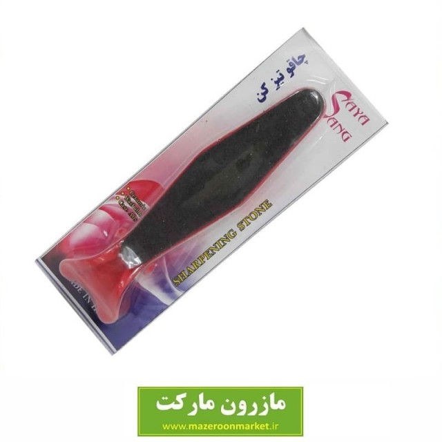 سنگ چاقو تیزکن یا سنگ نفت Sharpening Stone پایه دار  ATK-001