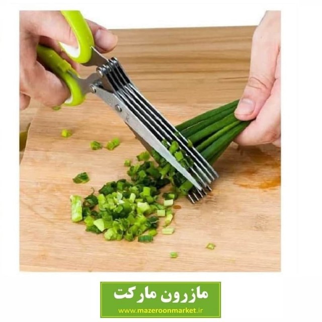 قیچی آشپزخانه مخصوص سبزی جات