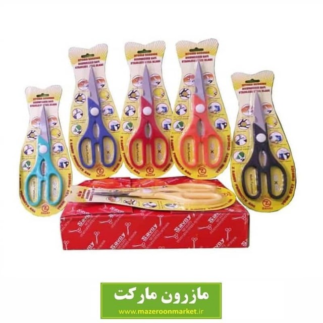 قیچی مرغ و آشپزخانه Savoy ساوی طرح ماهی