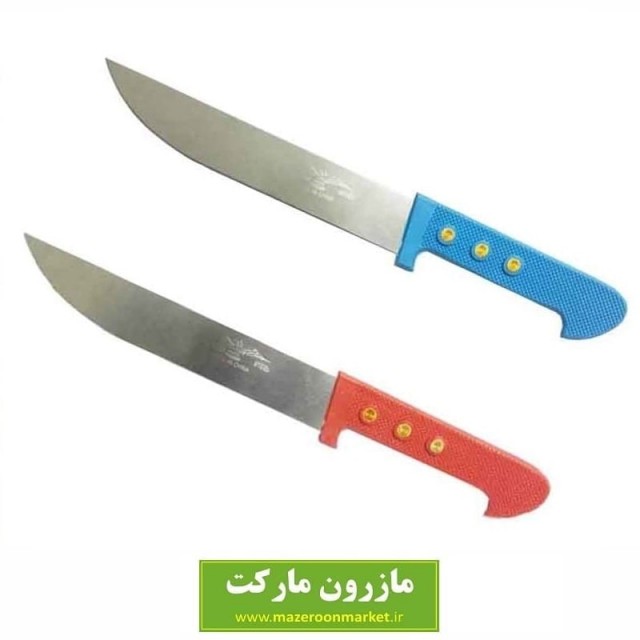 چاقو آشپزخانه دسته رنگی