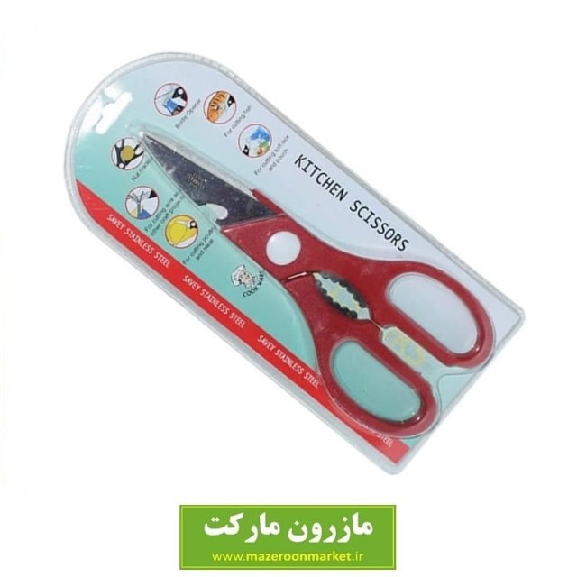 قیچی آشپزخانه سری Kitchen Scissors مدل ساوی