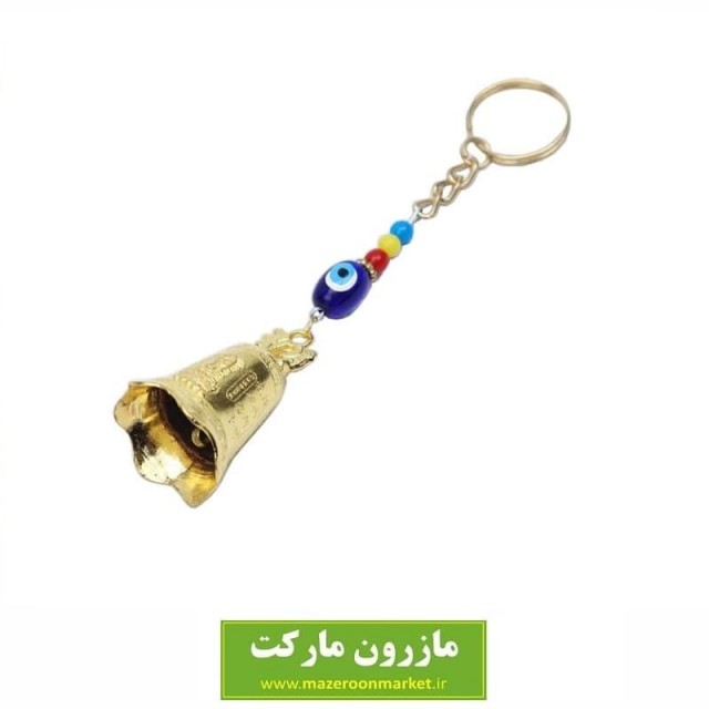 آویز و جاکلیدی زنگوله طلایی چشم نظر خودرو سایز بزرگ HSK-043