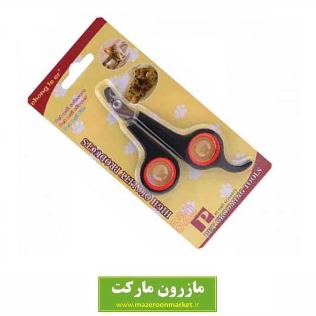 ناخن گیر سگ و گربه Pet Nail Grooming BL سایز کوچک