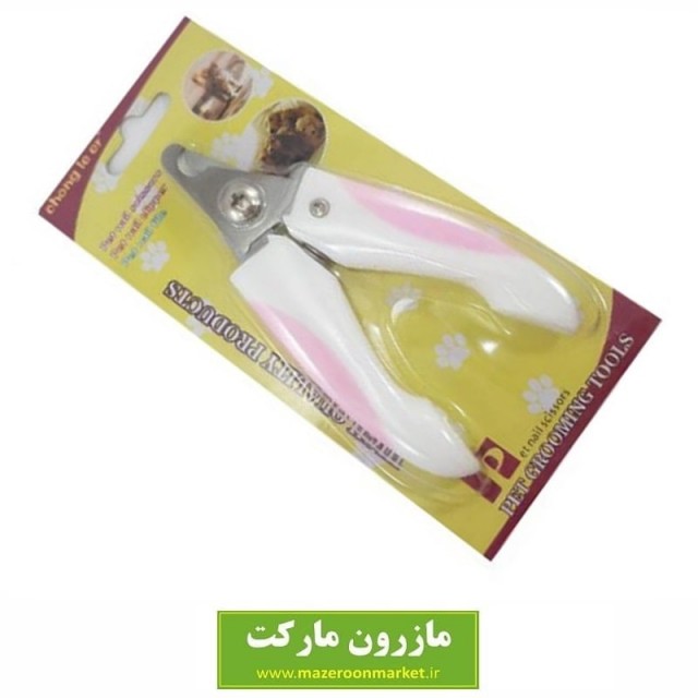 ناخن گیر سگ و گربه Pet Nail Scissors سایز کوچک