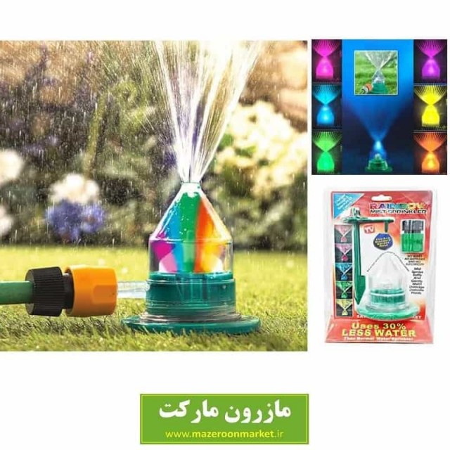 آبپاش فواره ای چراغ دار Rainbow Mist رینبو میست