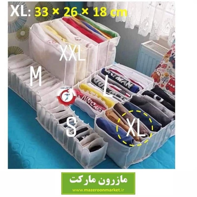 ارگانایزر و نظم دهنده پارچه ای کشو 8 جیب سایز XL ایکس لارج