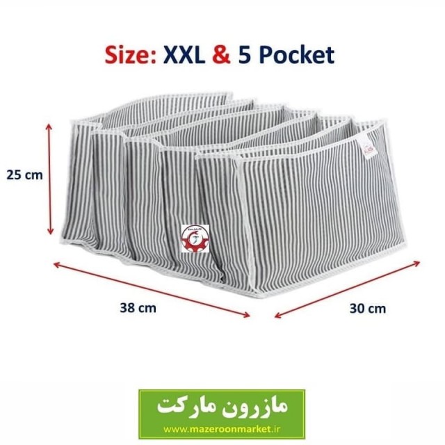 ارگانایزر آکاردئونی Alas آلاس سایز XXL دو ایکس لارج