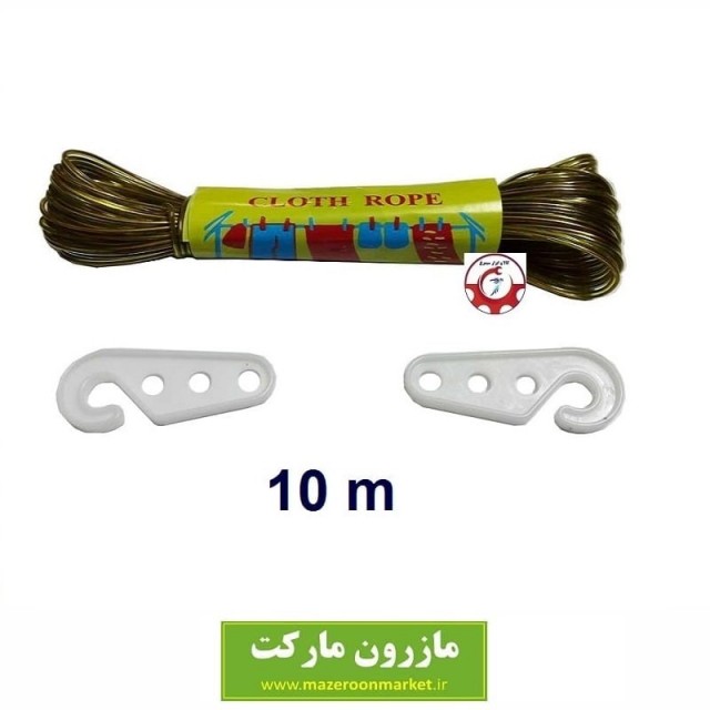 طناب رخت و لباس سیمی روکش دار با طول ۱۰ متر HTS-002