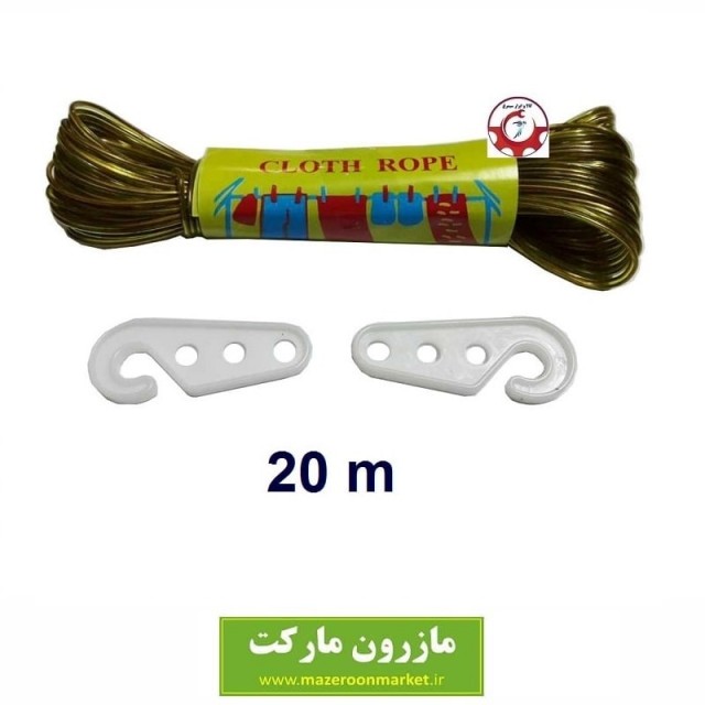 طناب رخت و لباس سیمی روکش دار با طول ۲۰ متر HTS-004