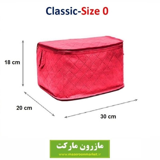 بقچه و کاور لباس پارچه ای Classic کلاسیک سایز صفر