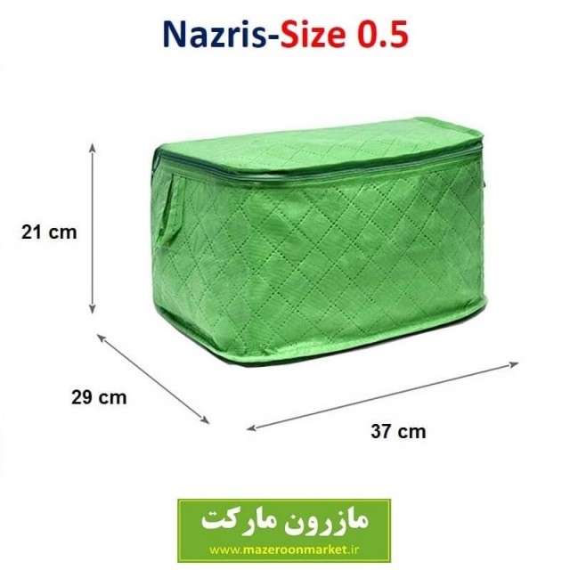 بقچه و کاور لباس پارچه ای Nazris نازریس سایز نیم HCV-004